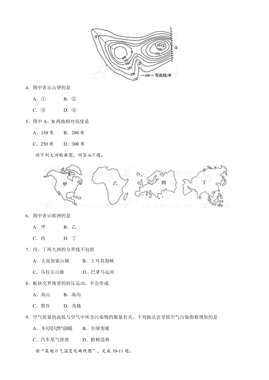 2017-2018学年七年级地理上学期期末考试原创模拟卷（江苏A卷）