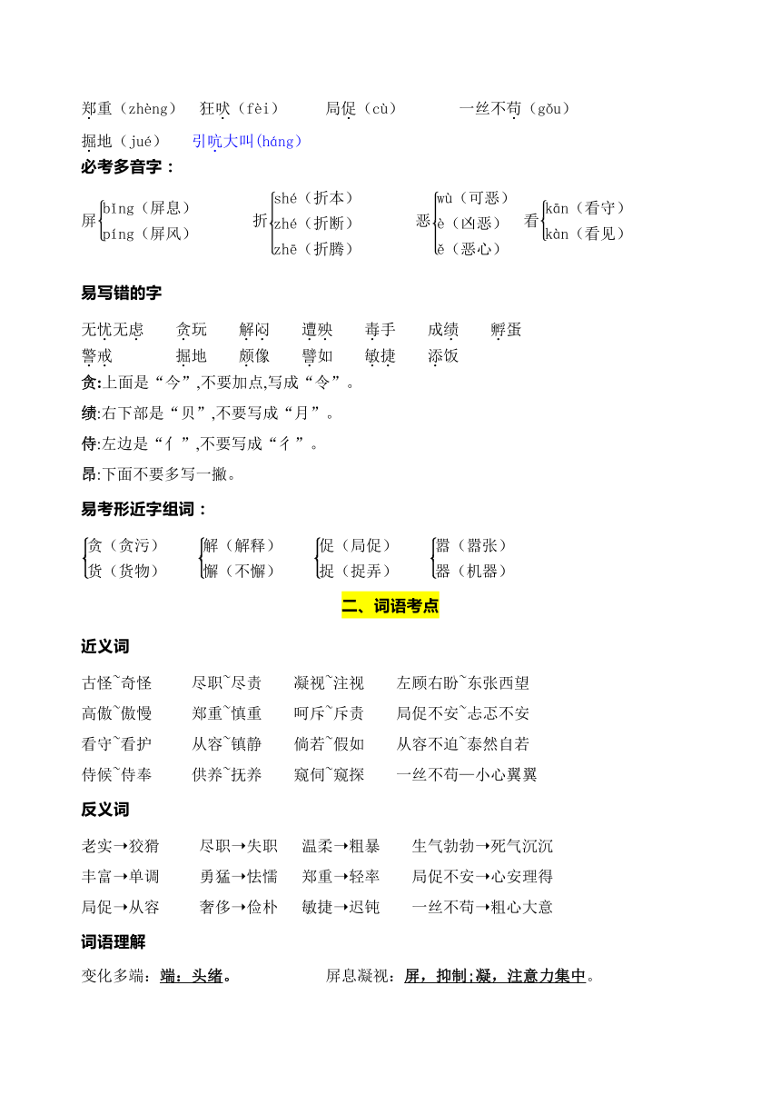 课件预览