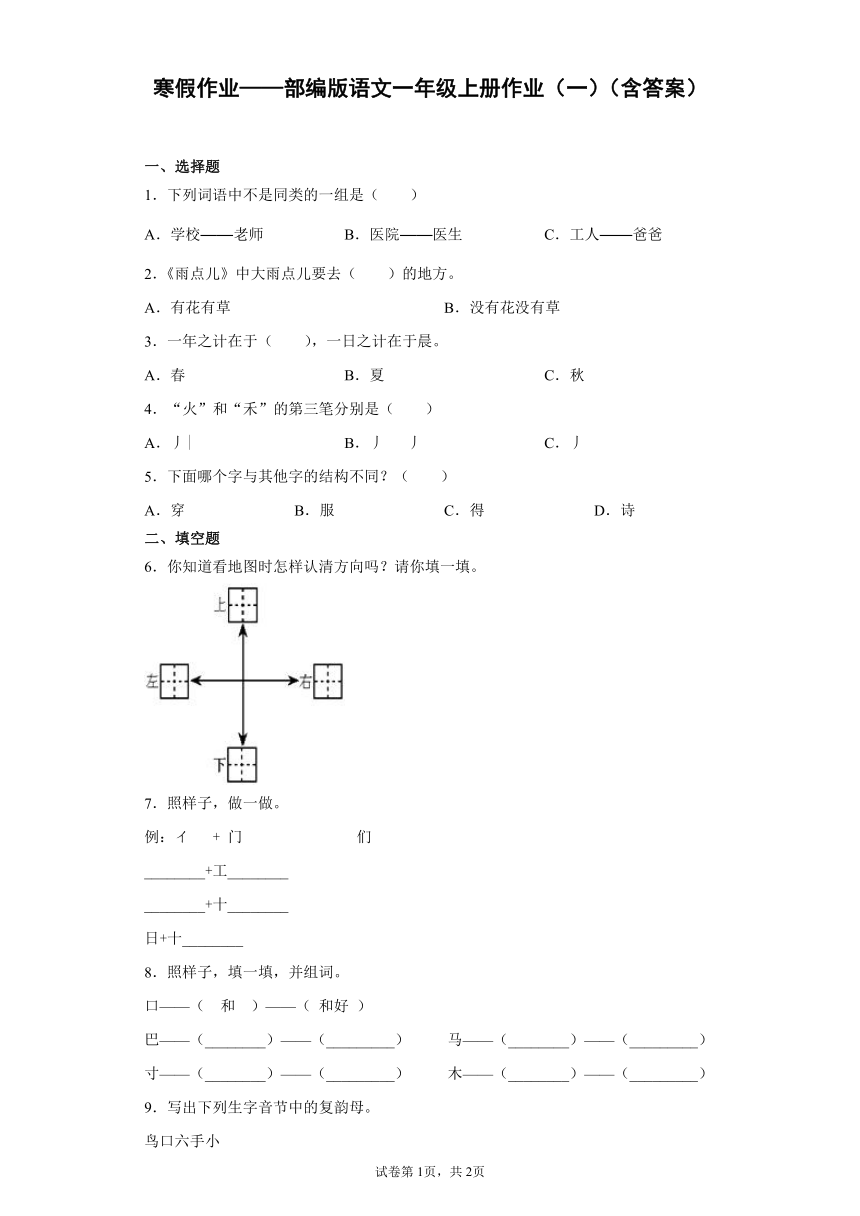 课件预览