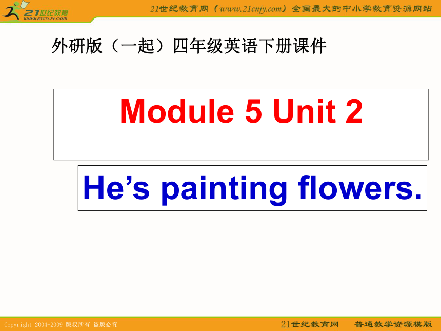 外研版（一起）四年级英语下册课件 module 5 unit 2(3)