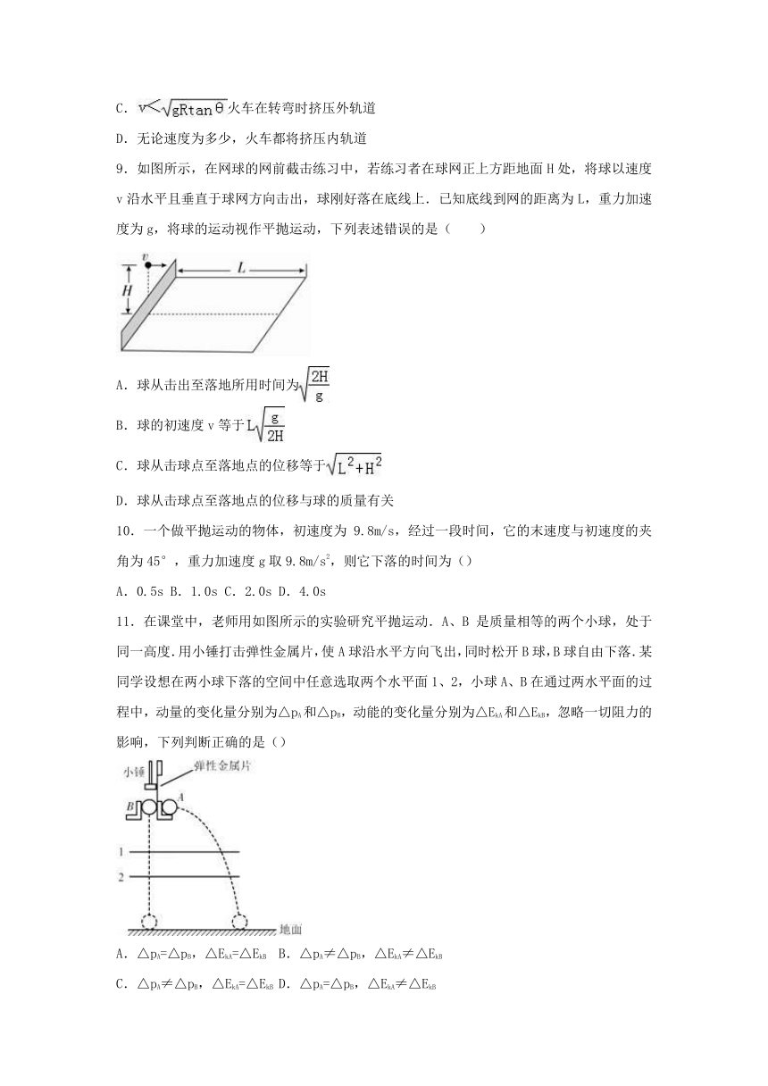 广西钦州市钦南区2016-2017学年高一下学期期末考试物理试题（含答案）