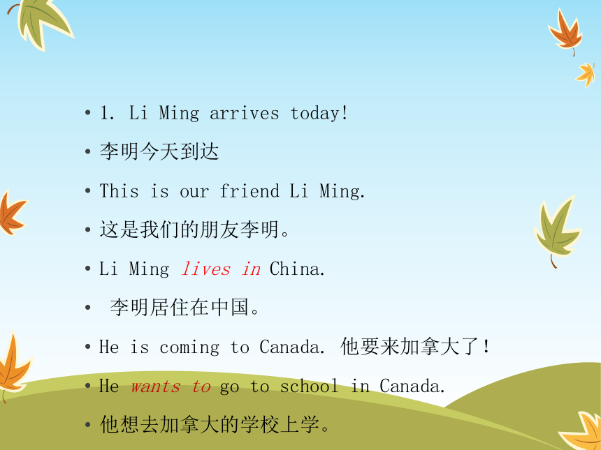 Lesson 1 At the airport 课件