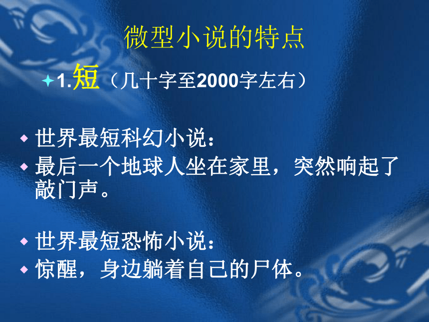 等待散场