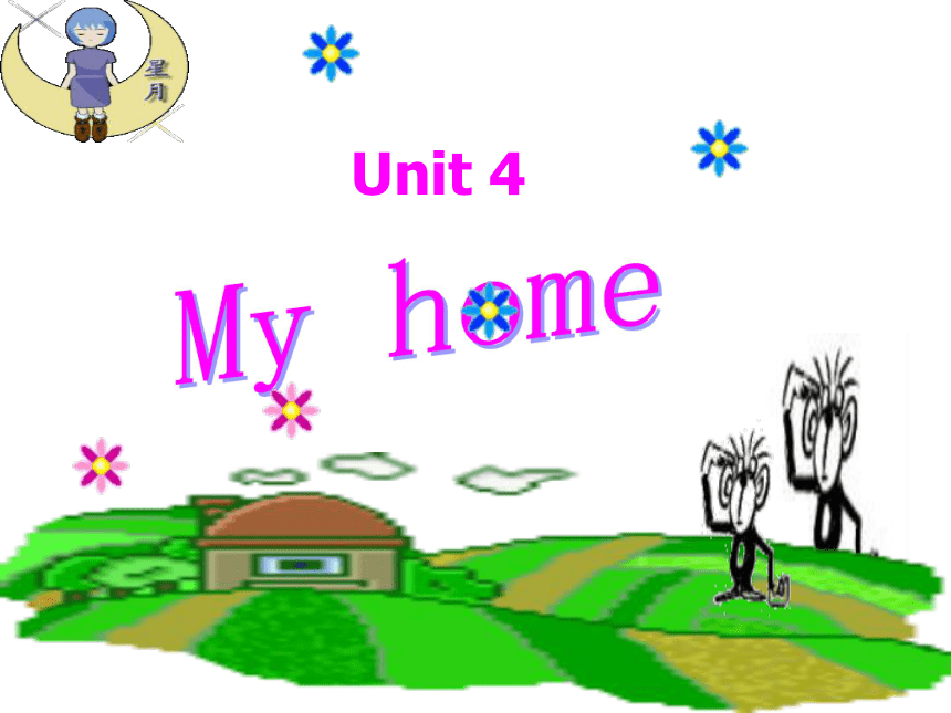 Unit 4 My home PA 第一课时课件