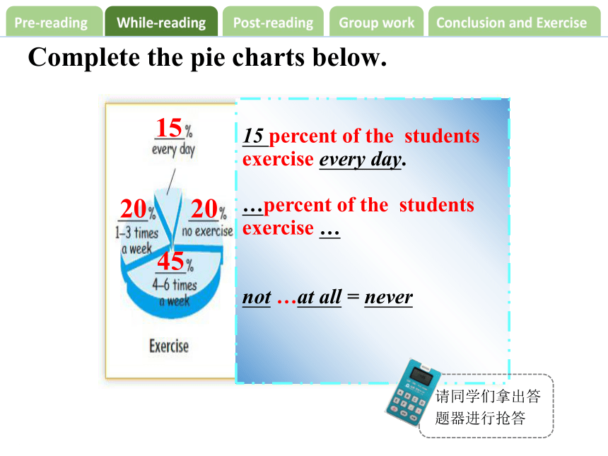 Unit2   How often do you exercise SectionB（2a-2e） 课件(共25张PPT)