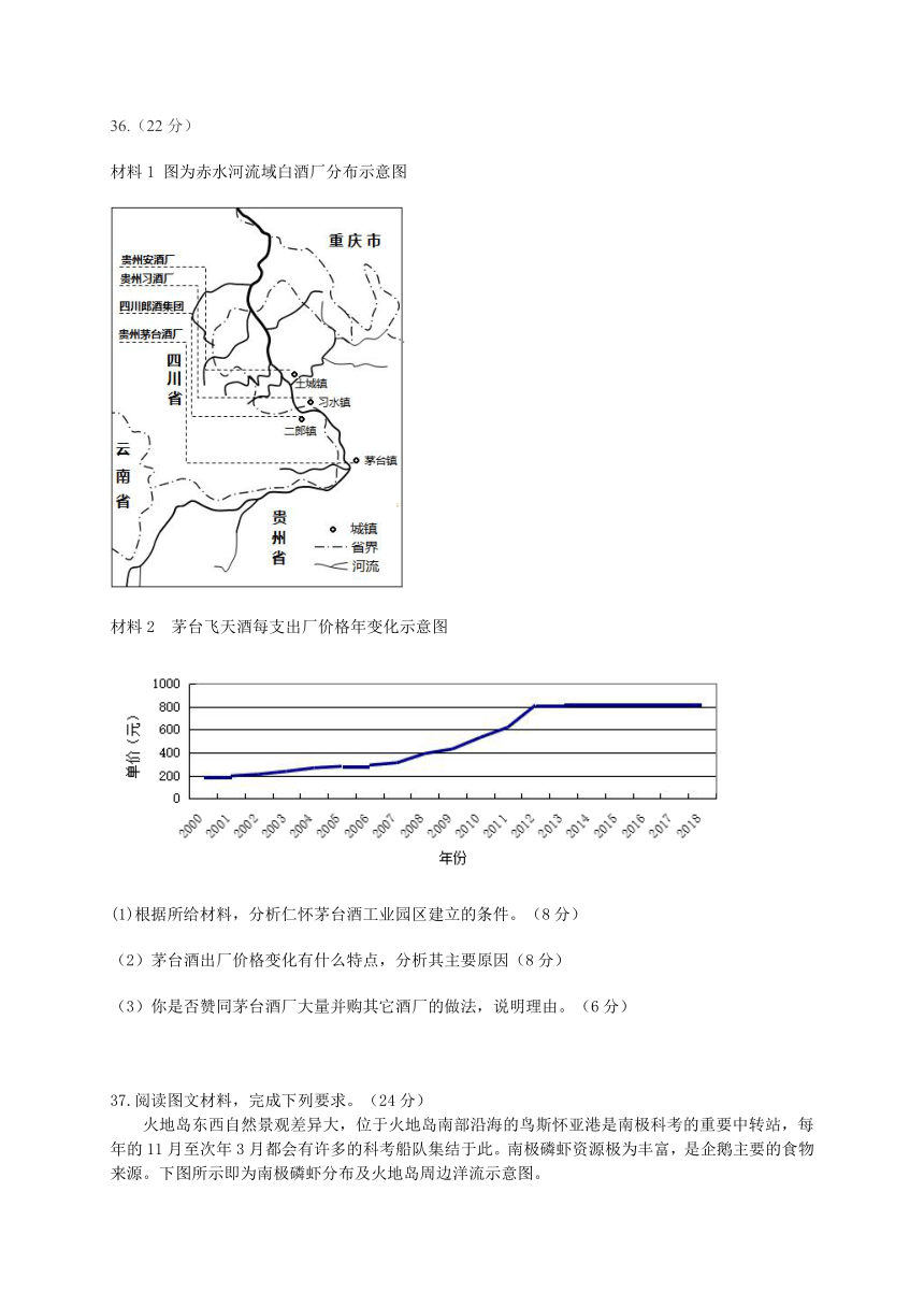 广东省江门市2018届高三3月模拟（一模）考试地理试题