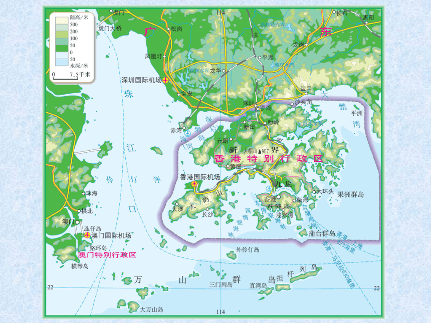 地理八年级下人教新课标6.2特别行政区──香港和澳门课件3