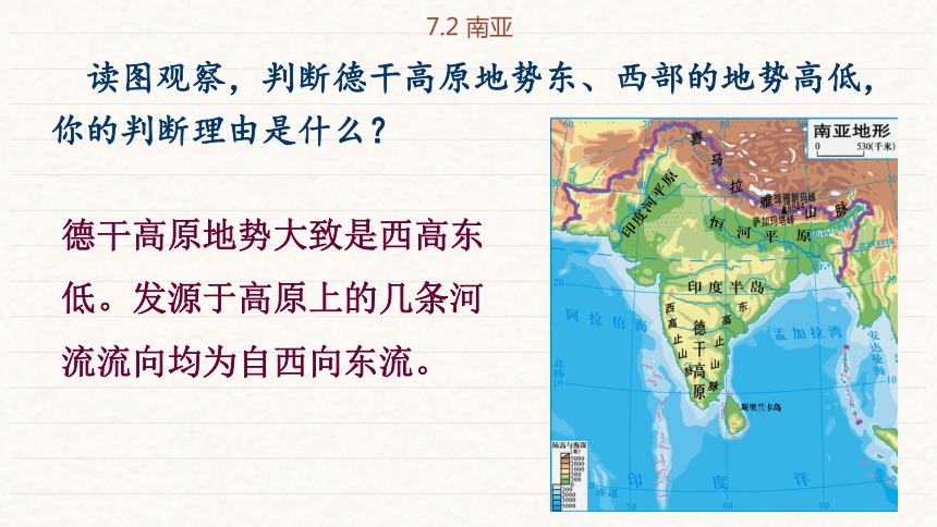 班加羅爾:印度軟件產業中心,被稱為印度的