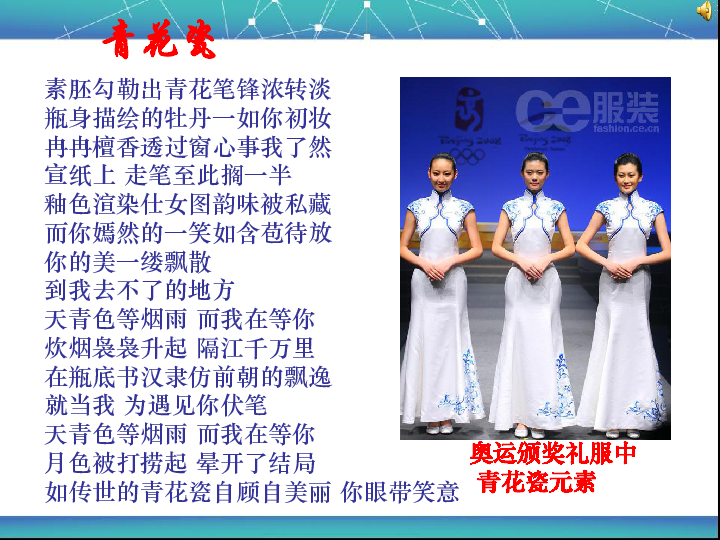 高中历史必修二课件：第2课 古代中国手工业的进步(共40张PPT)