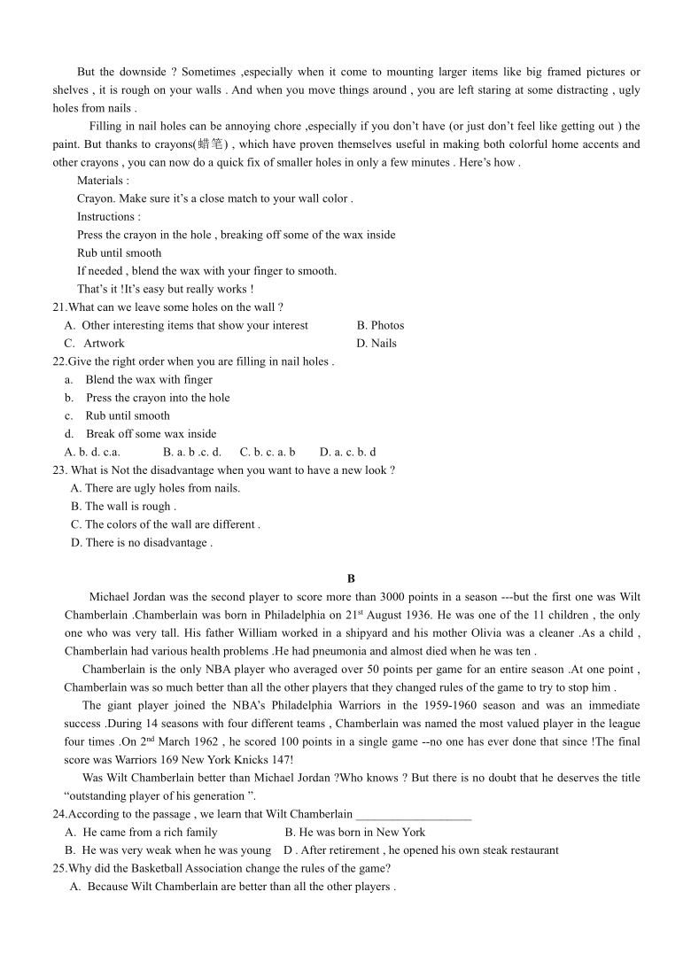 黑龙江省虎林市东方红高级中学2020-2021高二下学期期末考试英语试题 Word版含答案（无听力音频，含文字材料）