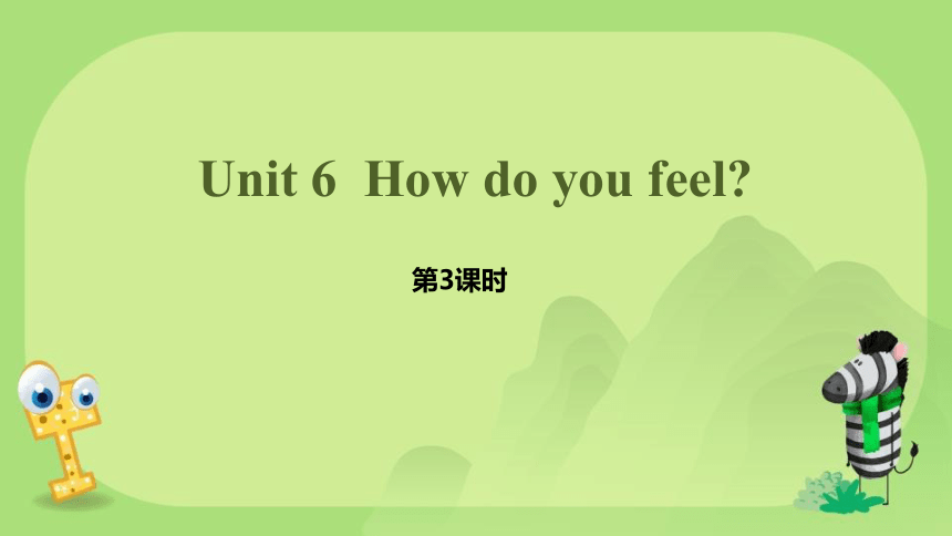 Unit 6 How Do You Feel? B Let's Learn 课件(共16张PPT)-21世纪教育网