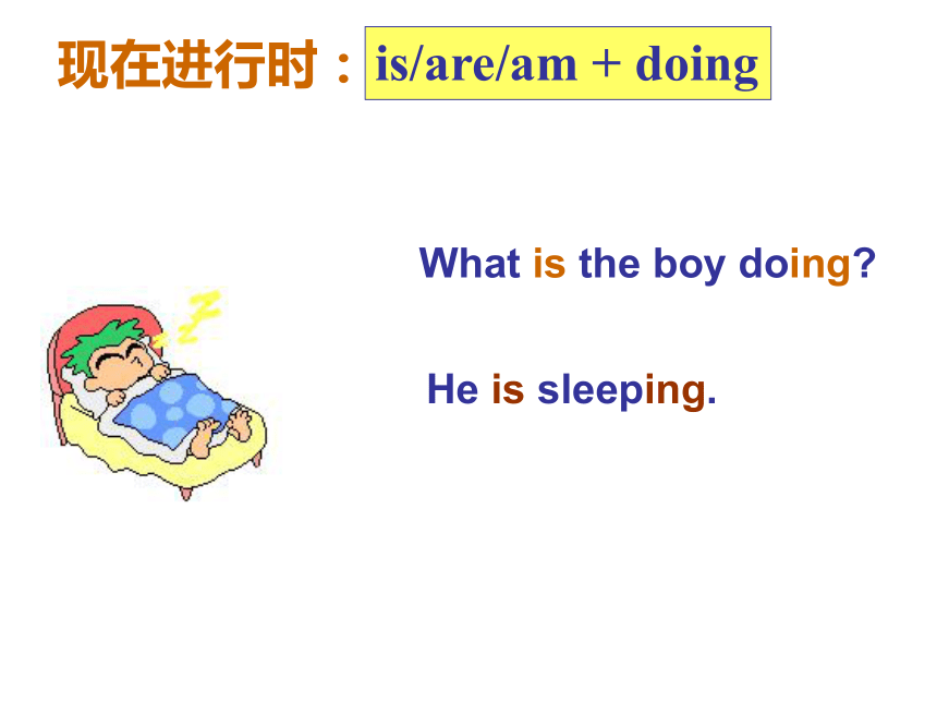 课件预览