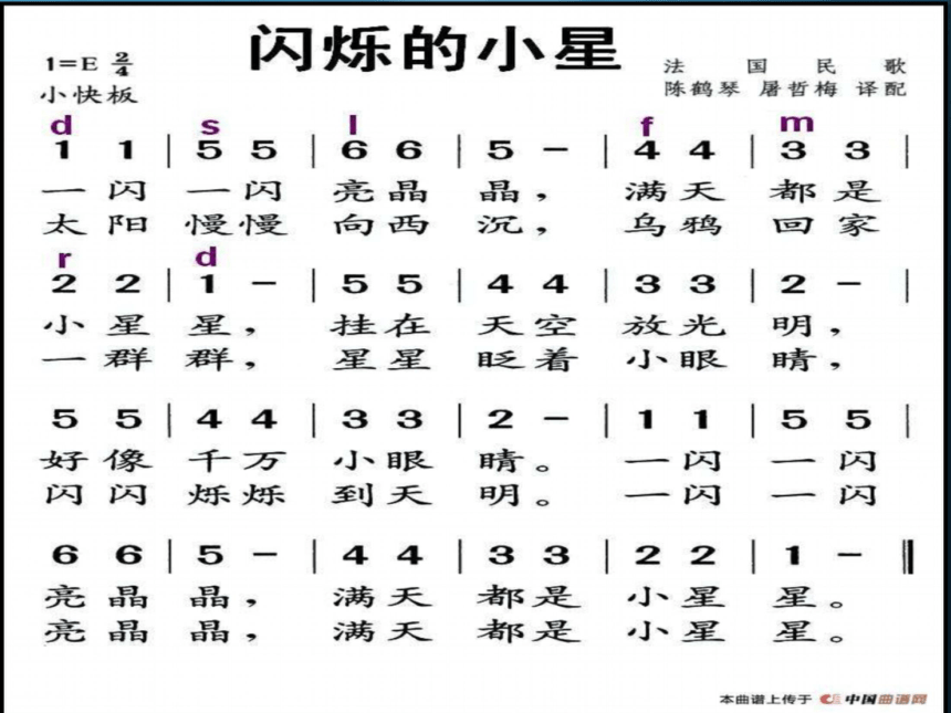 教科版科学四年级上册 《1.3声音是怎样传播的》课件（20张ppt）