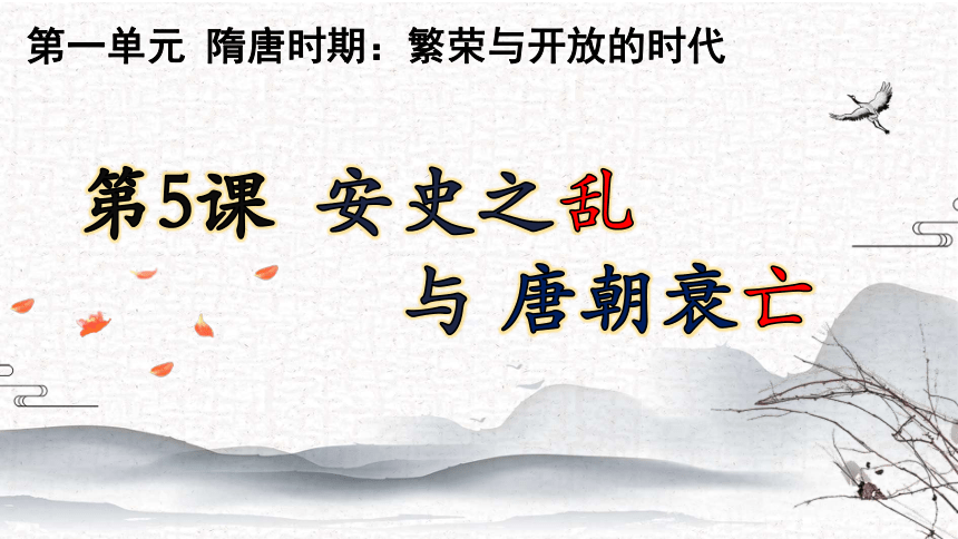 有人口 1699萬唐肅宗 乾元三年 (760)年有人口 5291萬唐玄宗 天寶十四