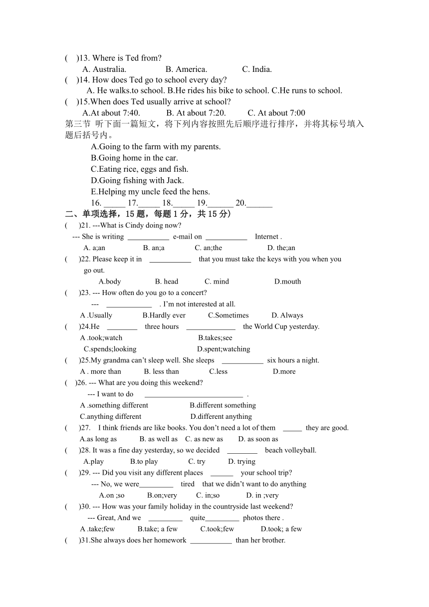 河南省郑州市中报附中2018-2019学年上学期八年级英语第一次月考试题（含答案）