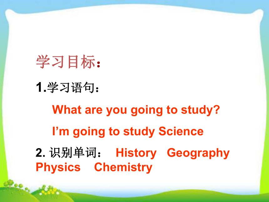 Unit 2 What are you going to study?　课件
