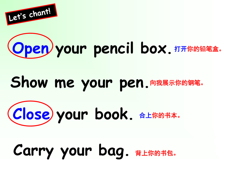 Unit 3 Look at me PA Let’s learn 课件 (共17张PPT)