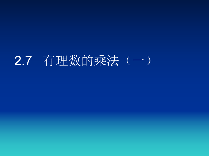 课件预览