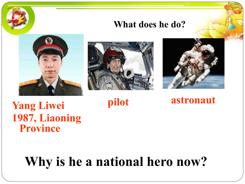 七年级下>Module 11 national heroes>Unit 2 He trained for five years .