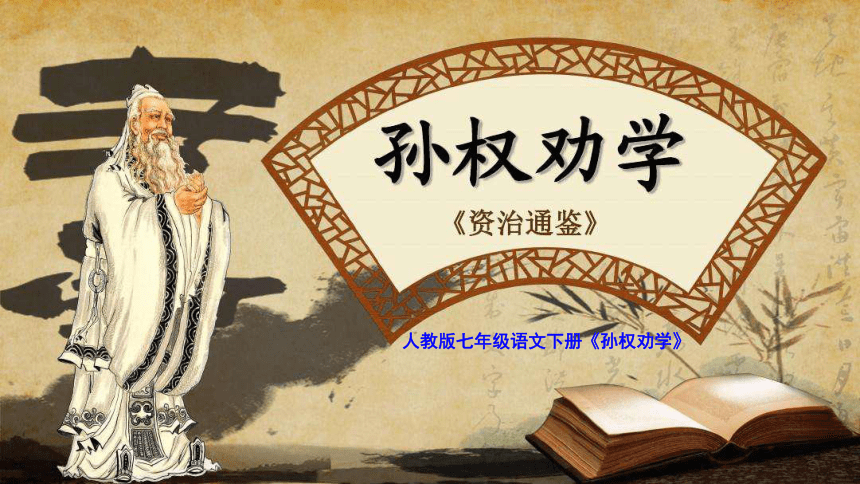 课件预览