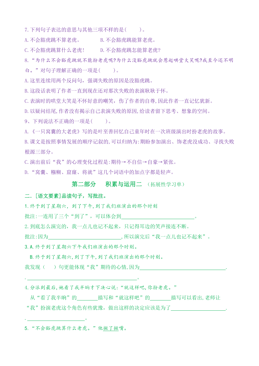 30b91eb9d49d6b6f96622143e33b3d37.png