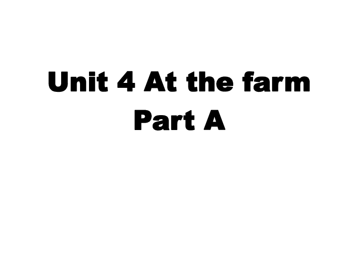 Unit 4 At the farm Part A 课件 （共15张PPT）