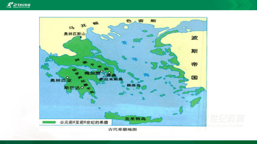 雅典城邦地图图片