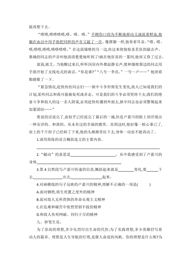 课件预览