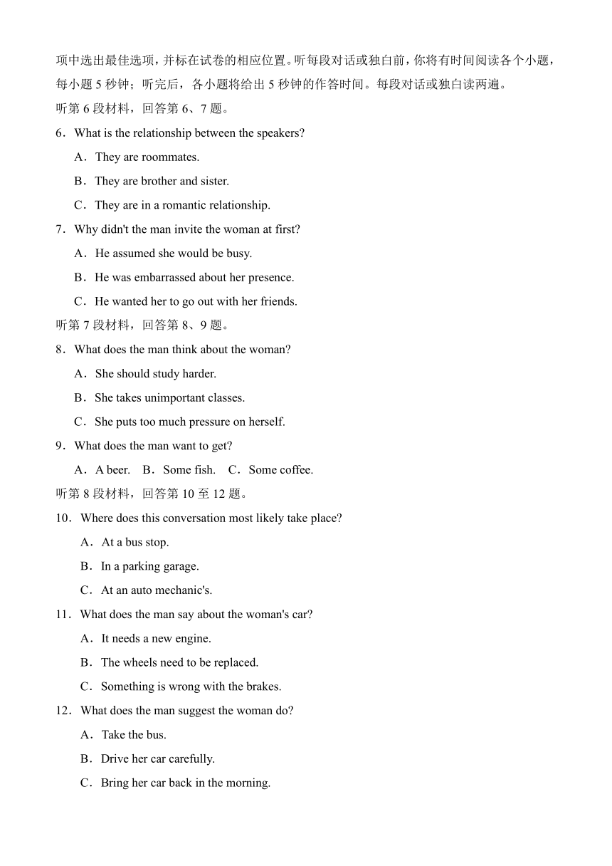 2017高考英语人教版一轮基础选练及解析：选修6综合检测