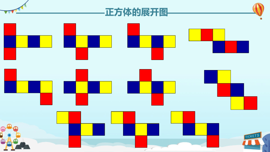 正方体长宽高示意图图片