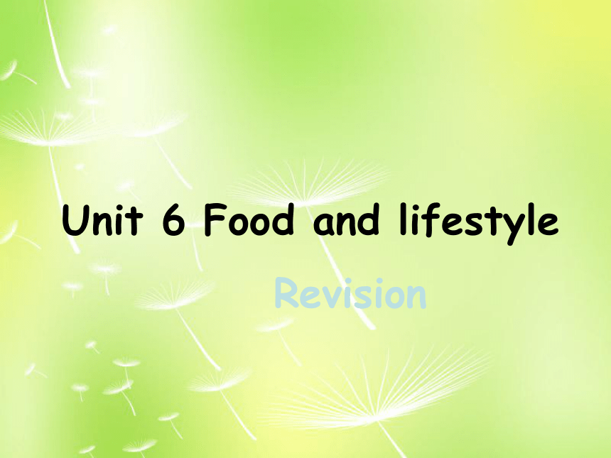 Unit 6 Food and lifestyle.复习课件（14张PPT）