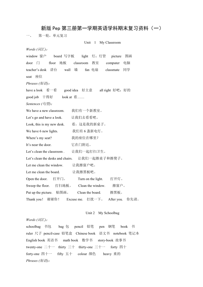 课件预览