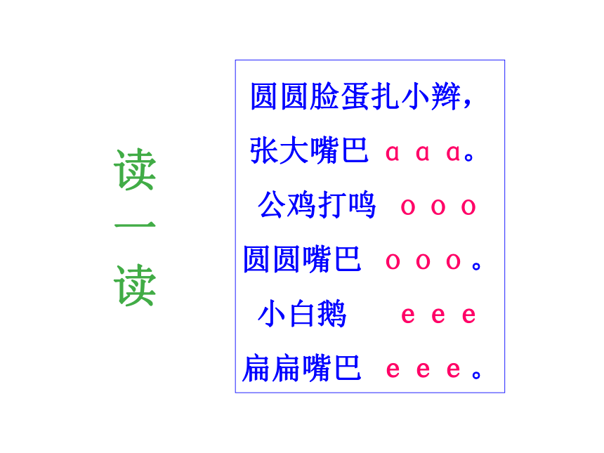 住一樓的不貼邊,住三樓的不頂線,二樓寫滿記心間.拼音格,四條線.