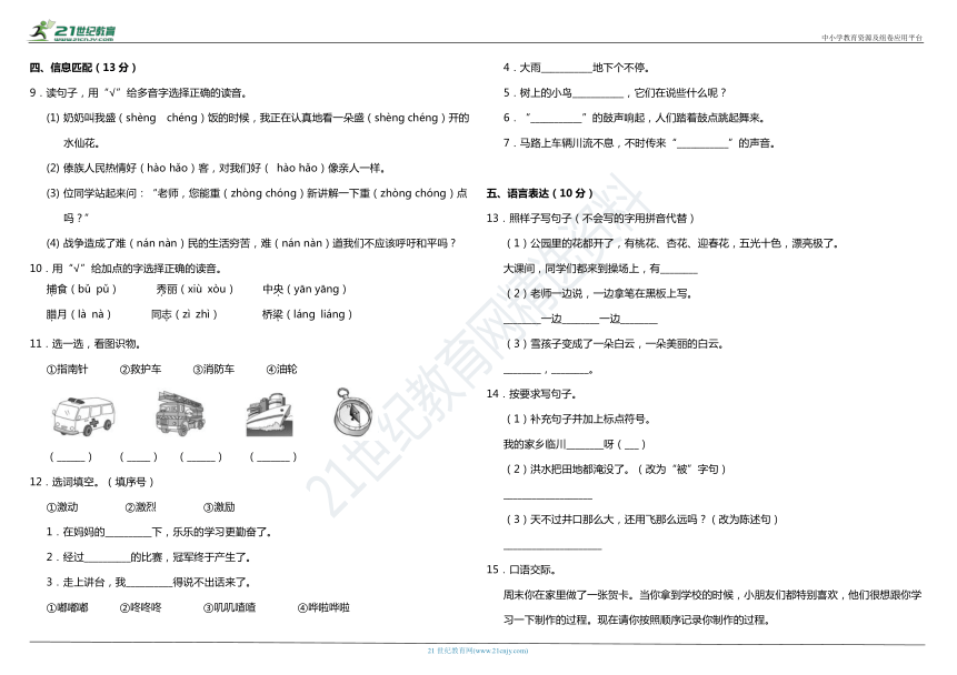 课件预览