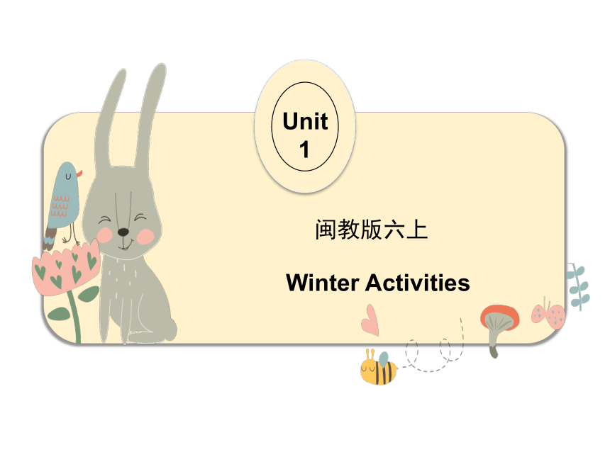 Unit 1 Winter Activities 复习课件（63张PPT）
