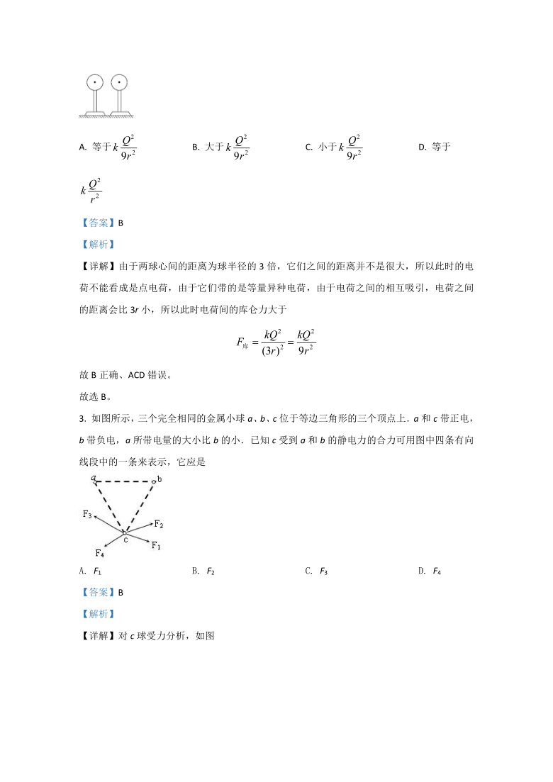 宁夏银川宁夏大学附中2020-2021学年高二上学期上学期第一次月考物理试卷   Word版含解析