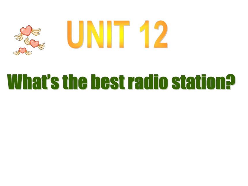 Unit 12 What’s the best radio station?全单元课件