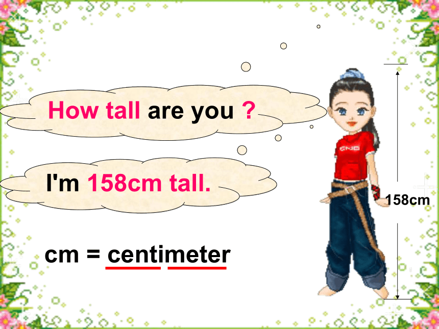 Unit 3 More About Me Lesson 14 How Tall Are You？课件