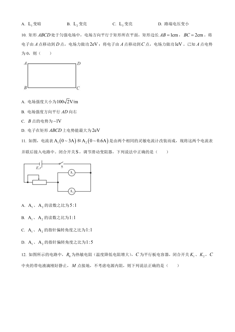 安徽省岳西县店前高级中学校2020-2021学年高二上学期期末考试物理试题 Word版含答案