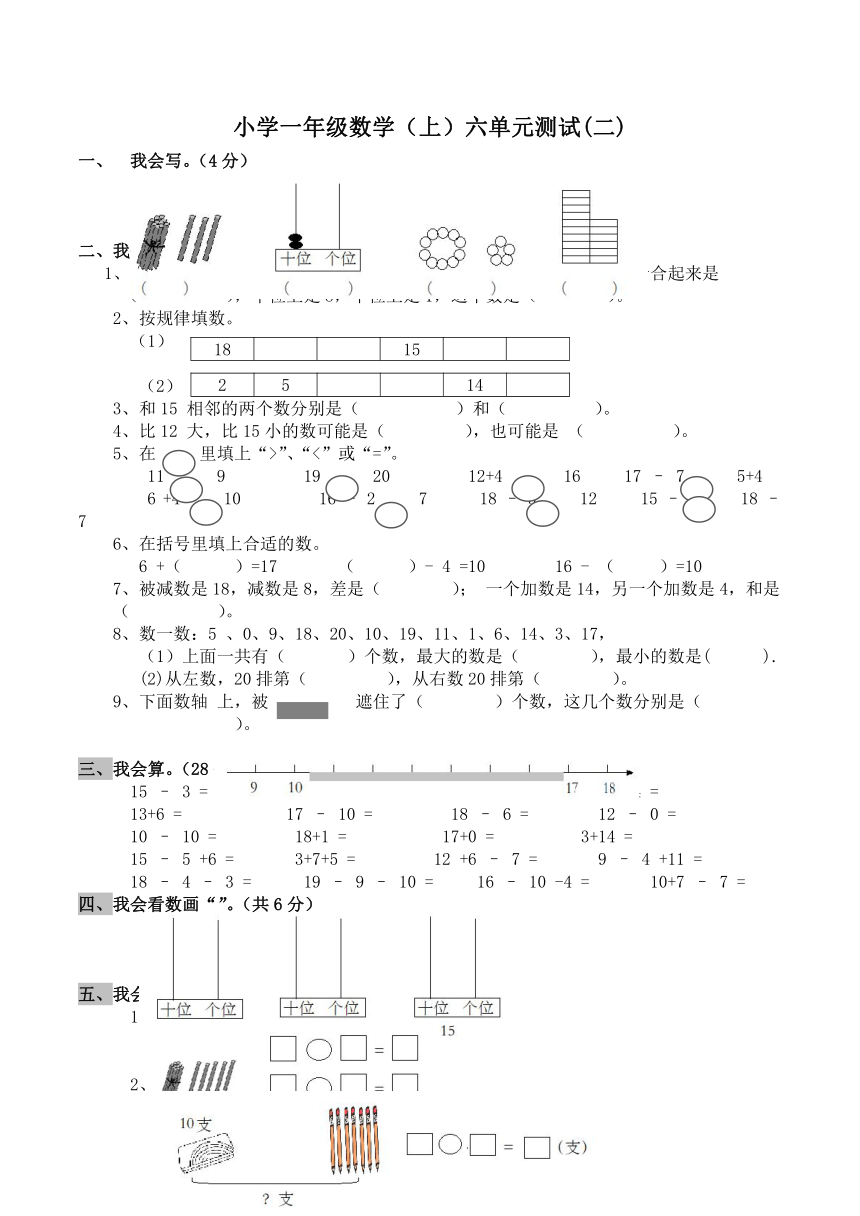 课件预览