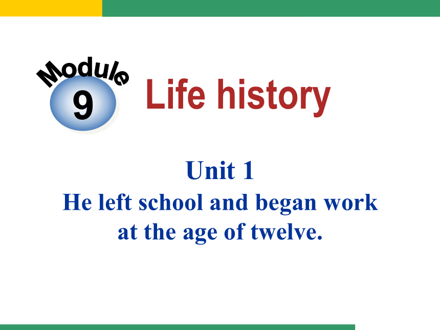 Unit 1 He left school and began work at the age of twelve课件