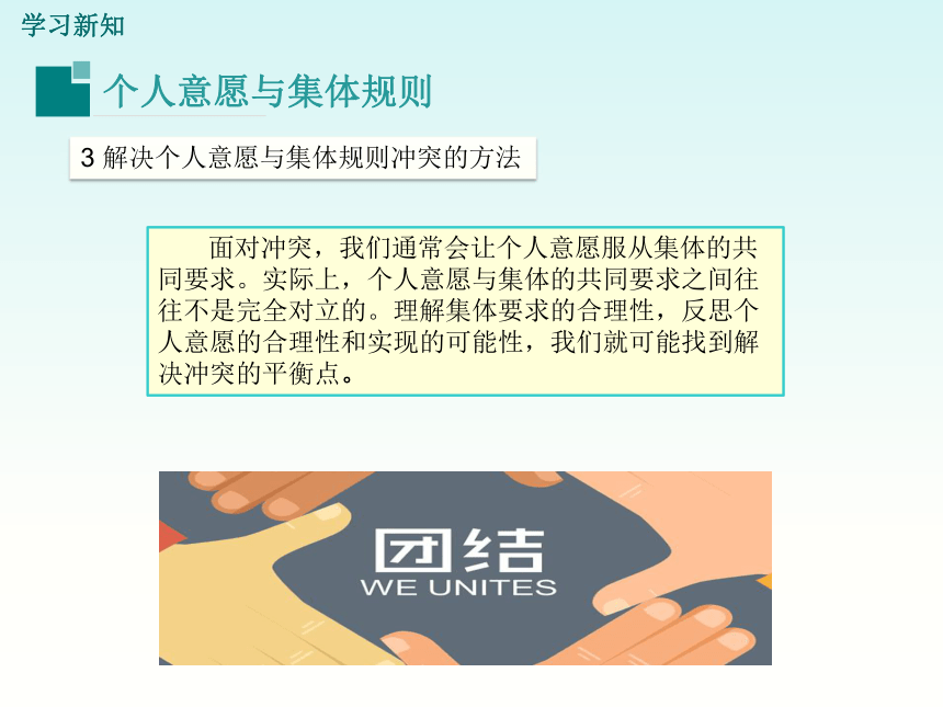 单音与和声 课件（21张ppt）