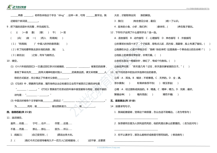 课件预览