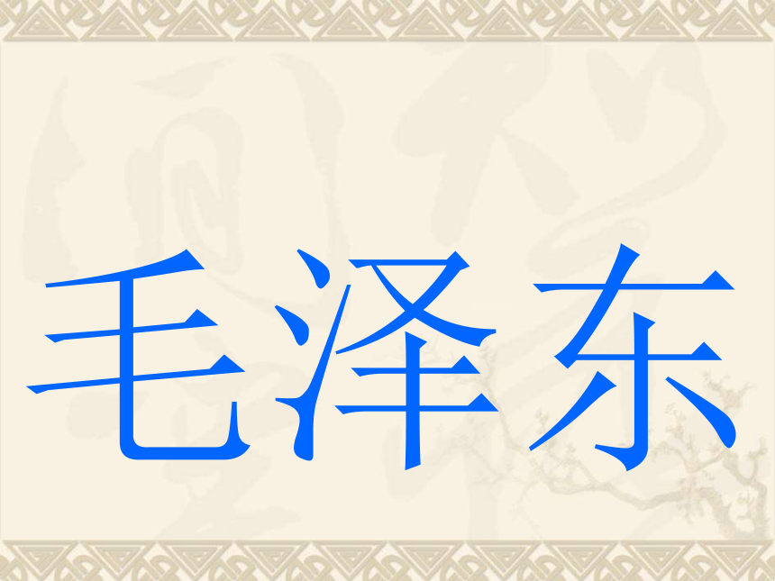 语文s版一年级下4.9《这个办法好》课件（49张）