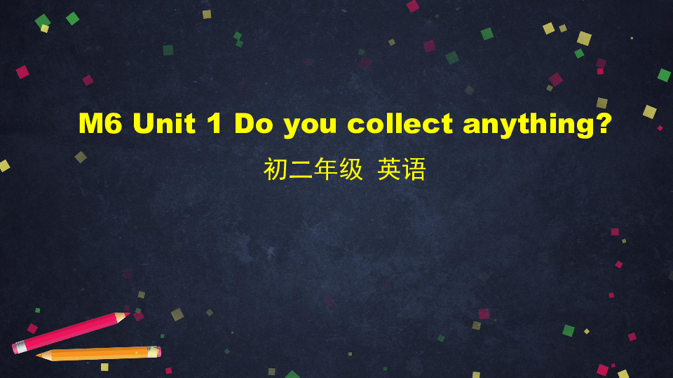 Module 6 Hobbies Unit 1 Do you collect anything ?课件（55张ppt）