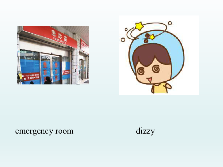 Unit 8 In the emergency room 课件 (共25张PPT)