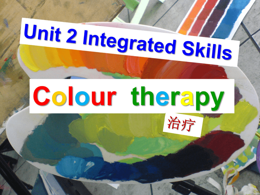 牛津英语9A Unit 2 Colour Integrated skills 教学课件