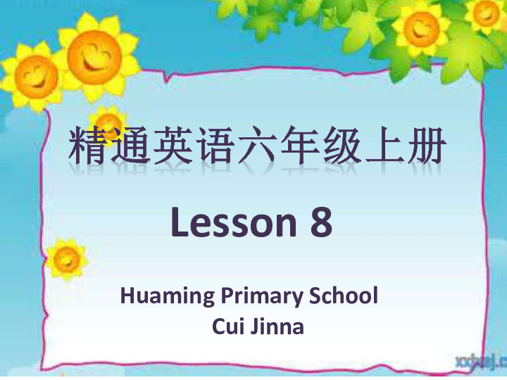Unit 2 What’s your hobby? Lesson 8 课件（28张PPT）