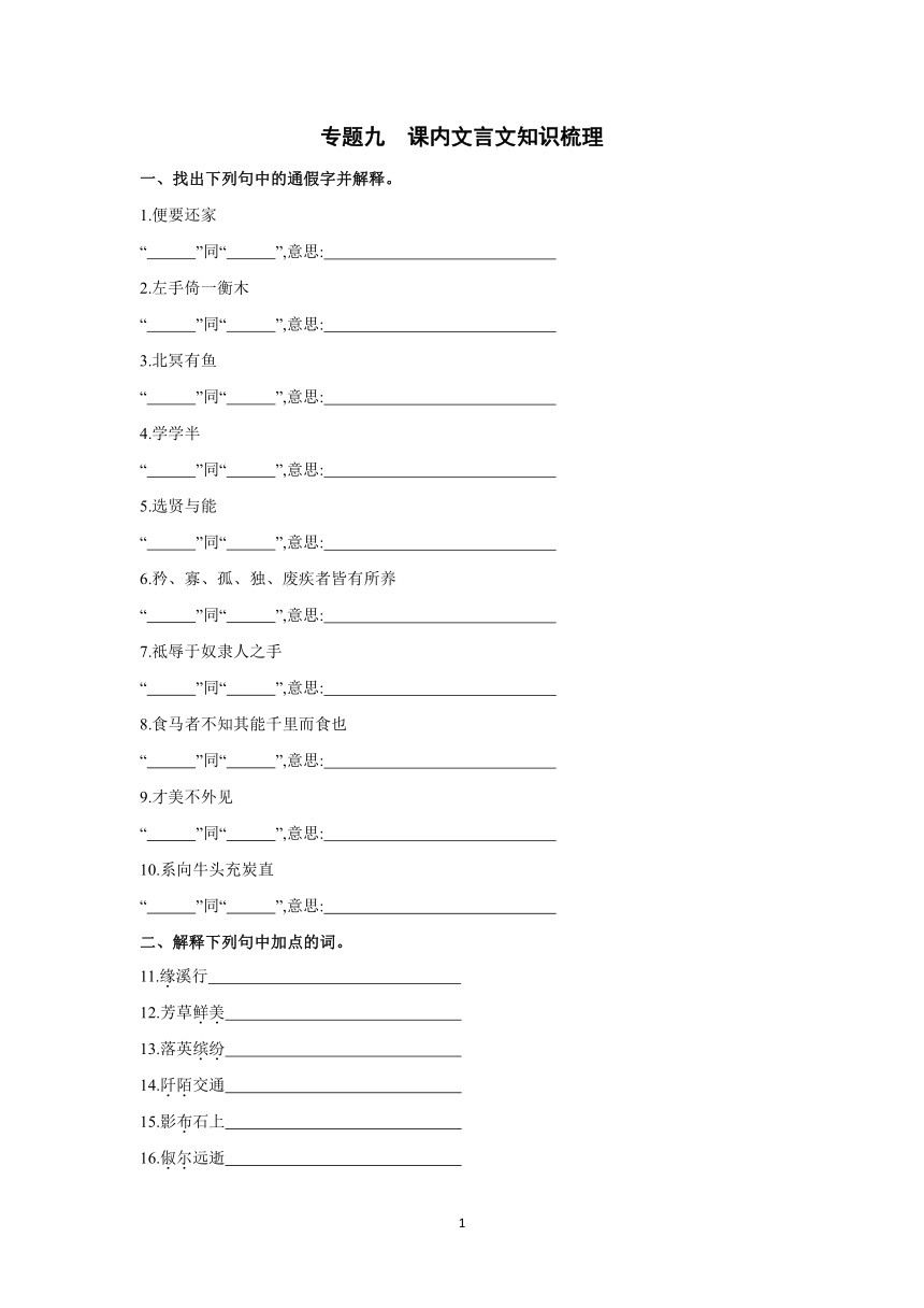 课件预览