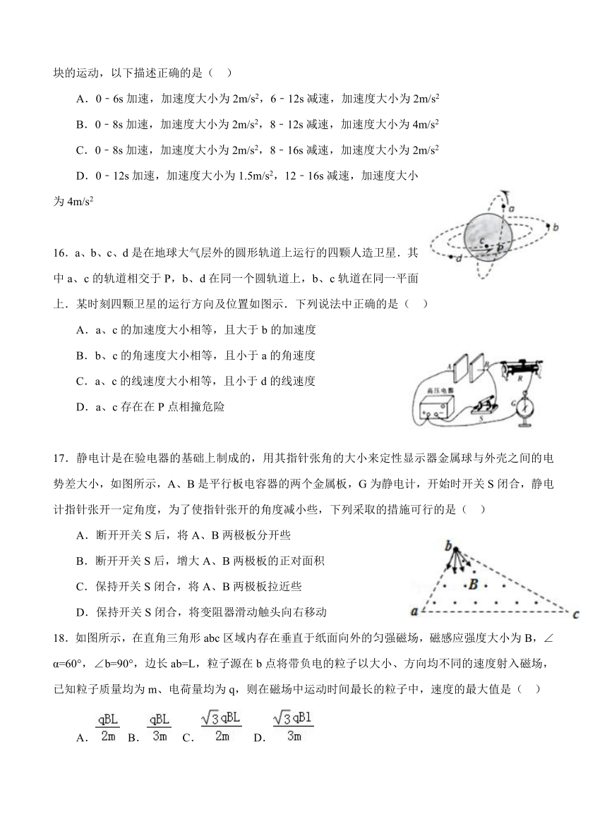 辽宁省沈阳市东北育才学校2017届高三第九次模拟 理综